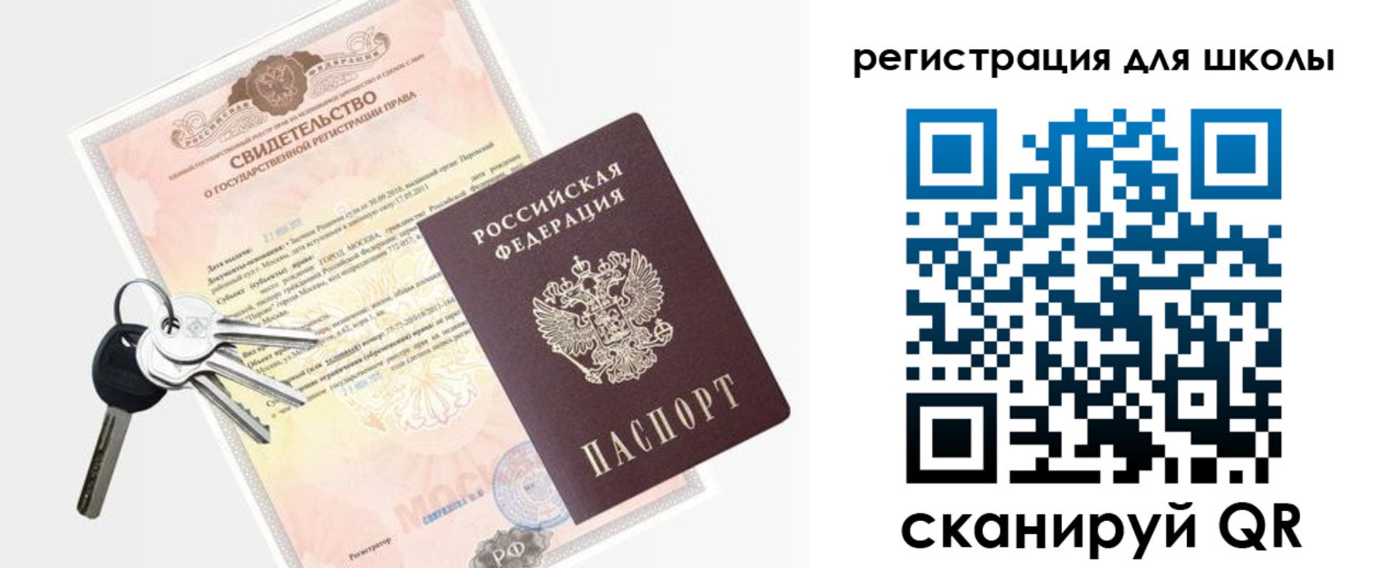 временная регистрация законно в Кирсе