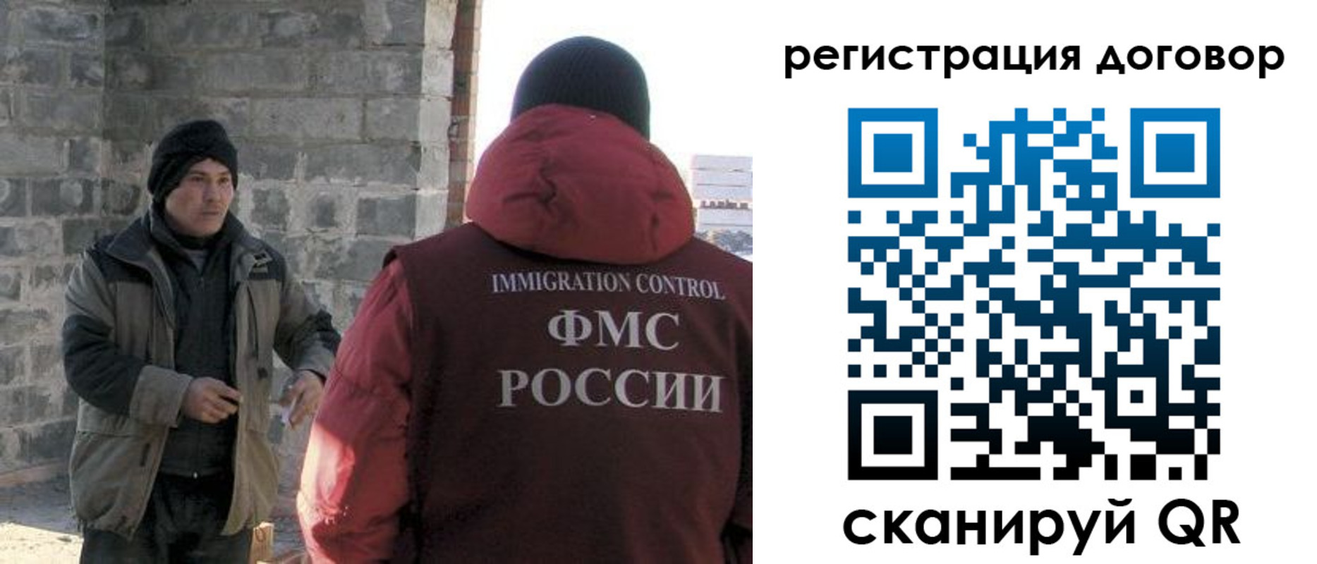 прописка в Кирсе