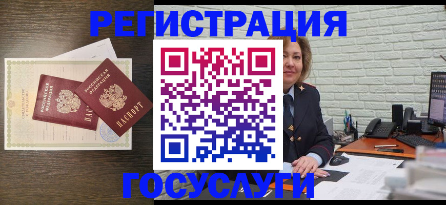 временная регистрация надежно в Кирсе