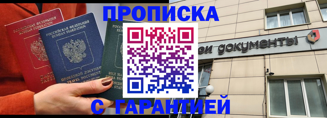 регистрация для школы в Кирсе